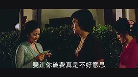 鬼計雙雄 圖2