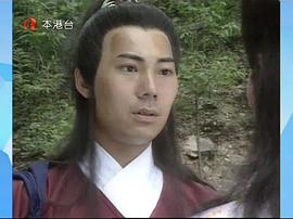 仙鶴神針 圖1