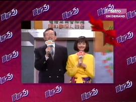 TVB萬千星輝賀臺慶1992 圖9