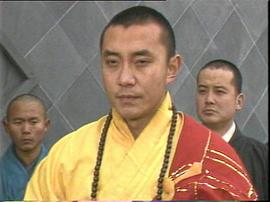 地藏王传奇14集视频 图6