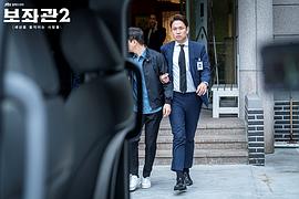 辅佐官2：改变世界的人们 图3