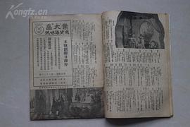 天涯歌女 圖4