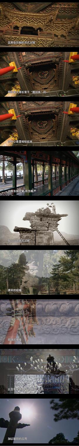 梁思成 林徽因 圖6
