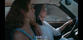 兩個(gè)女人 圖4