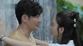 青戀 圖5