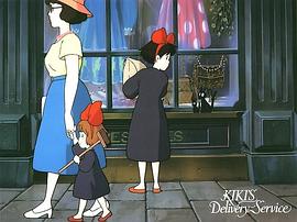 魔女宅急便 圖5