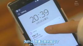 神速偵探 圖4