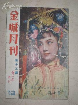 董小宛之姐妹鬧新春果凍的意義 圖2