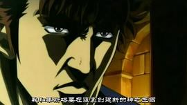 新北斗神拳 圖4