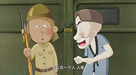 新地雷战神勇小子动画片 图10