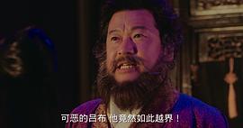 三國志新解 圖10