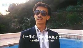 轟天龍 圖1