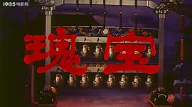 瑰寶 圖1