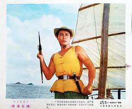 南海長(zhǎng)城 圖5