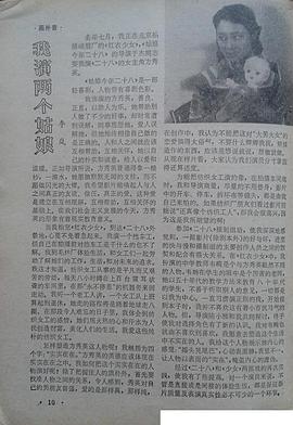 紅衣少女 圖1