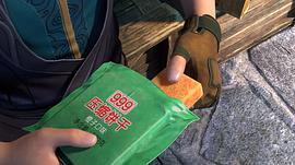 元龍 第一季 圖7