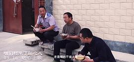 石占明唱的咱們的貼心人 圖1