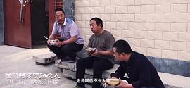 石占明唱的咱们的贴心人 图5