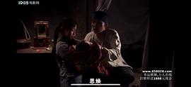 等郎妹 圖4
