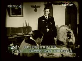 橡樹，十萬火急 圖1