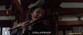 黑店 圖1