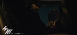 車震 圖1