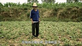 喊山的女主角叫什么 圖7