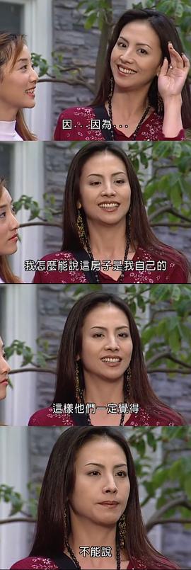家有日本妻 圖8