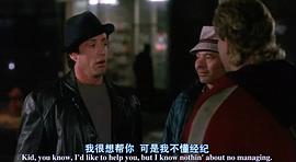 洛奇5 圖1
