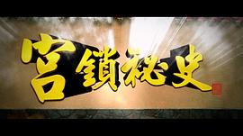 紅墻綠瓦 圖2