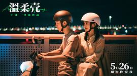 溫柔殼 圖5