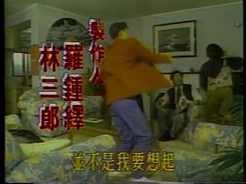 莫道無情 圖1
