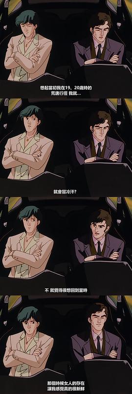 银河英雄传说 图4