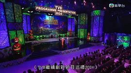 湖南卫视2020节目巡礼 图2