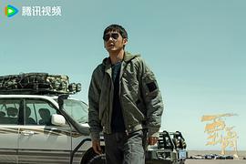 西出玉門 圖6