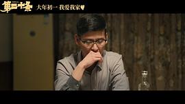 第二十条 图5