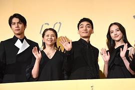 棋盤斬 圖1
