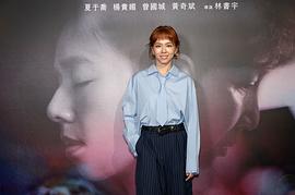 小雁与吴爱丽 图8
