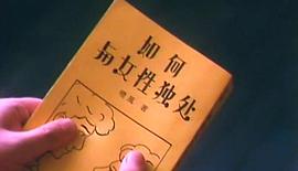 夏日情人 圖5