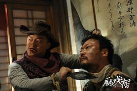 廚子戲子痞子首映禮 圖2