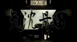 史上最強(qiáng)弟子兼一：來自俄羅斯的戰(zhàn)士 圖8