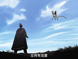 十二國記 圖1