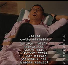 女人俱乐部26 图3