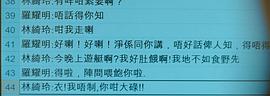 竊聽風云一共有幾部 圖7