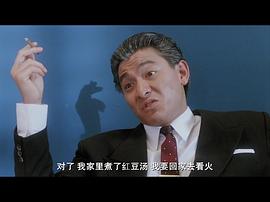 五亿探长雷洛传2:父子情仇 电影 图5
