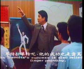 奇门法术电影1984 图9