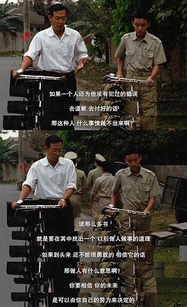 1961台北牯岭街情杀案 图9