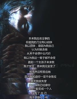 东邪西毒 图9