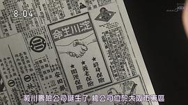 阿淺來了 圖1