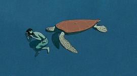 宫崎骏红海龟什么意思 图9